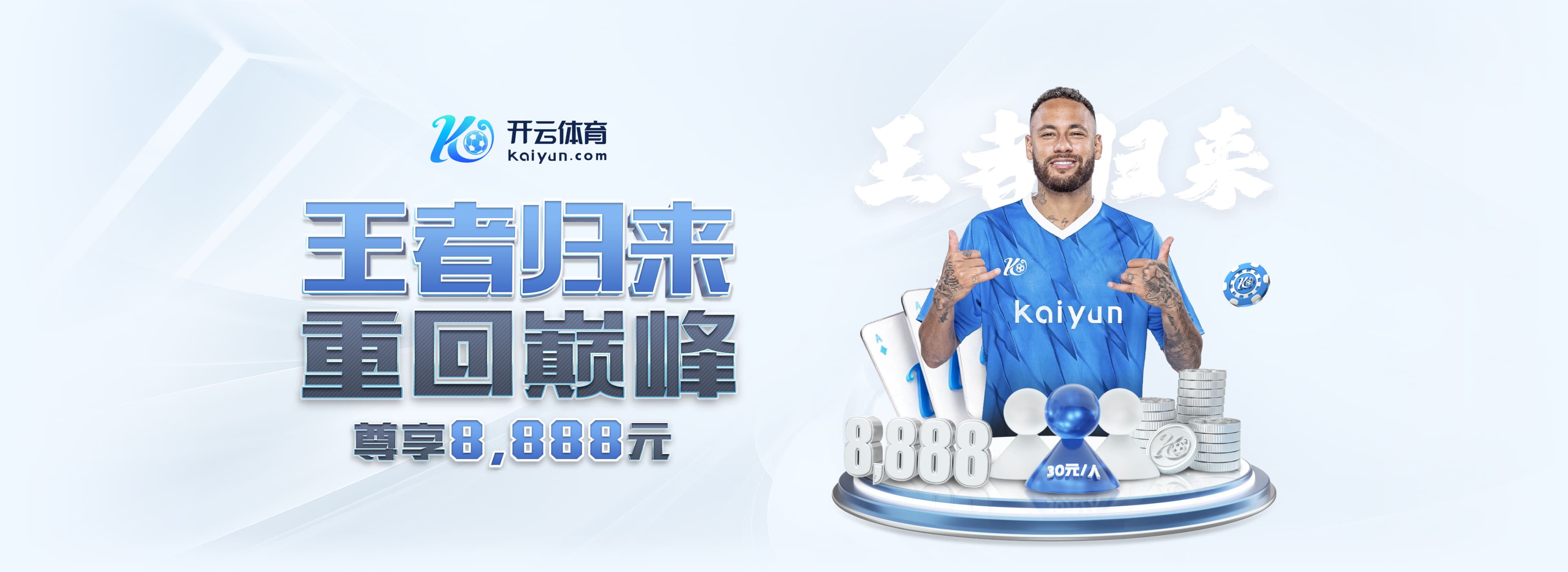 罗马诺：利物浦认为斯洛特是带队完美人选，暂无换帅之意